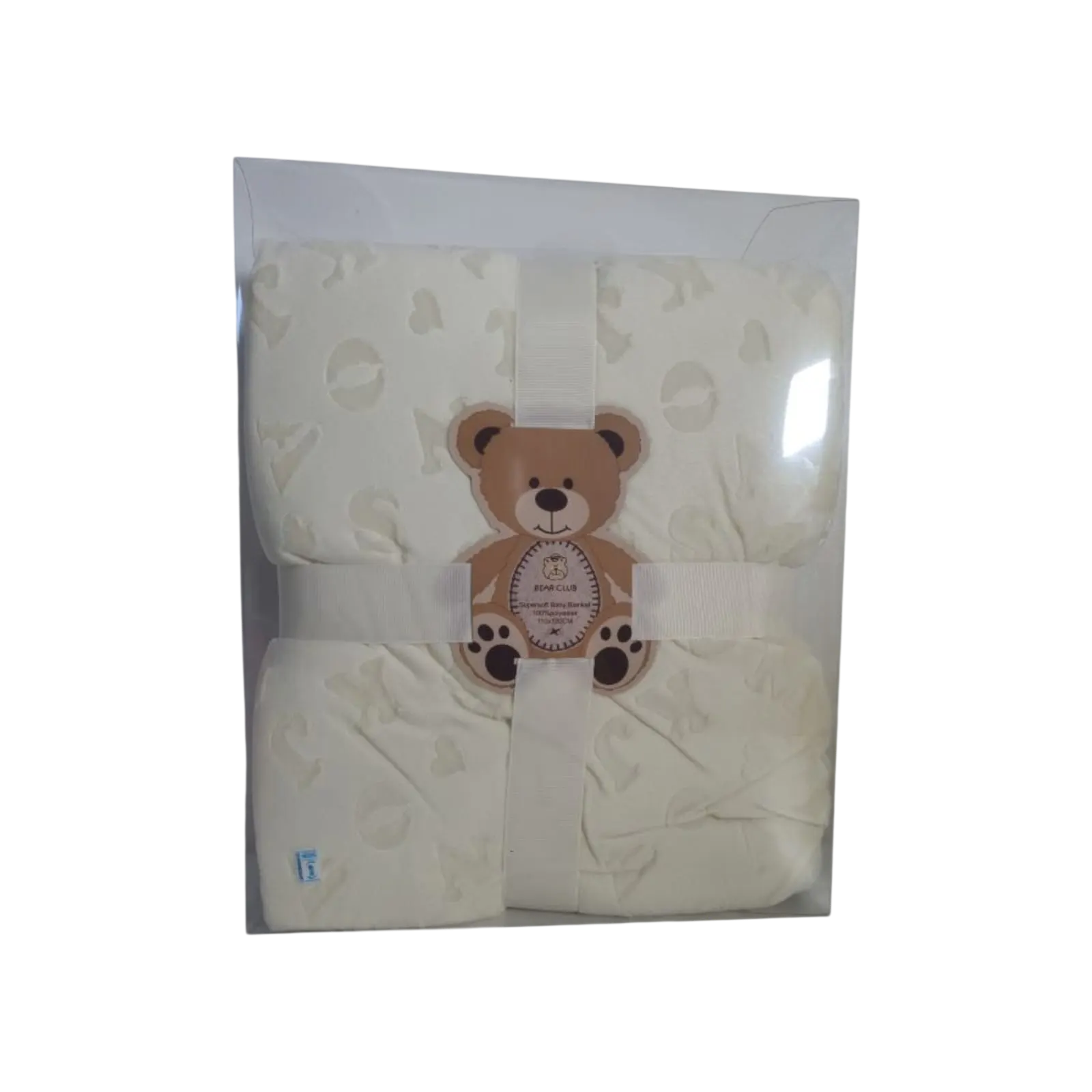 Bear Club Blankets