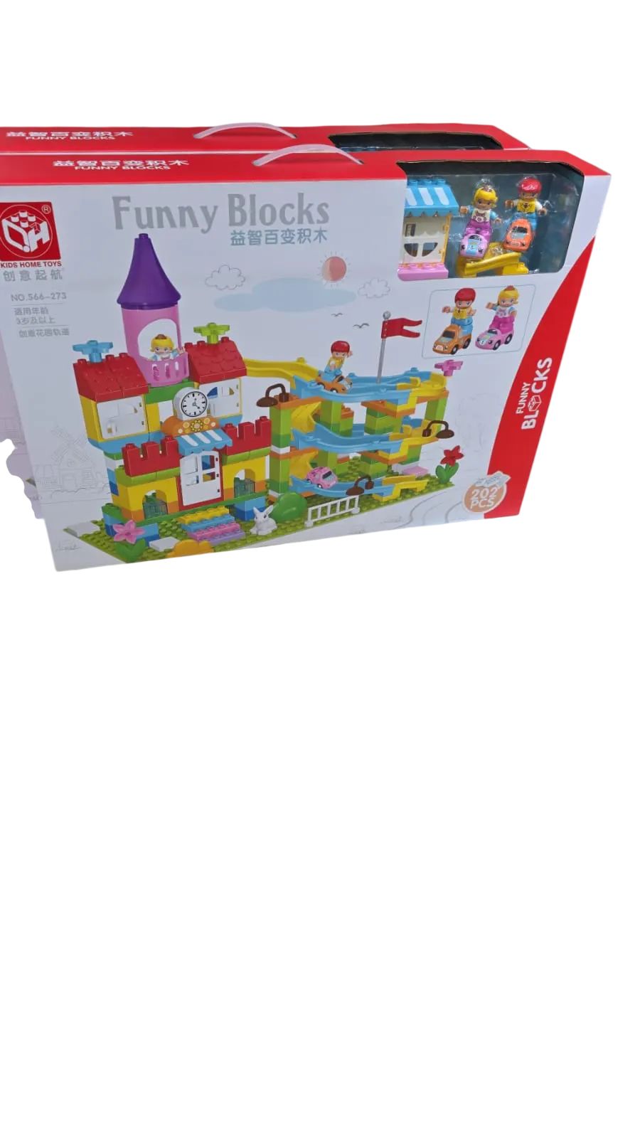 Garden Track Building Block