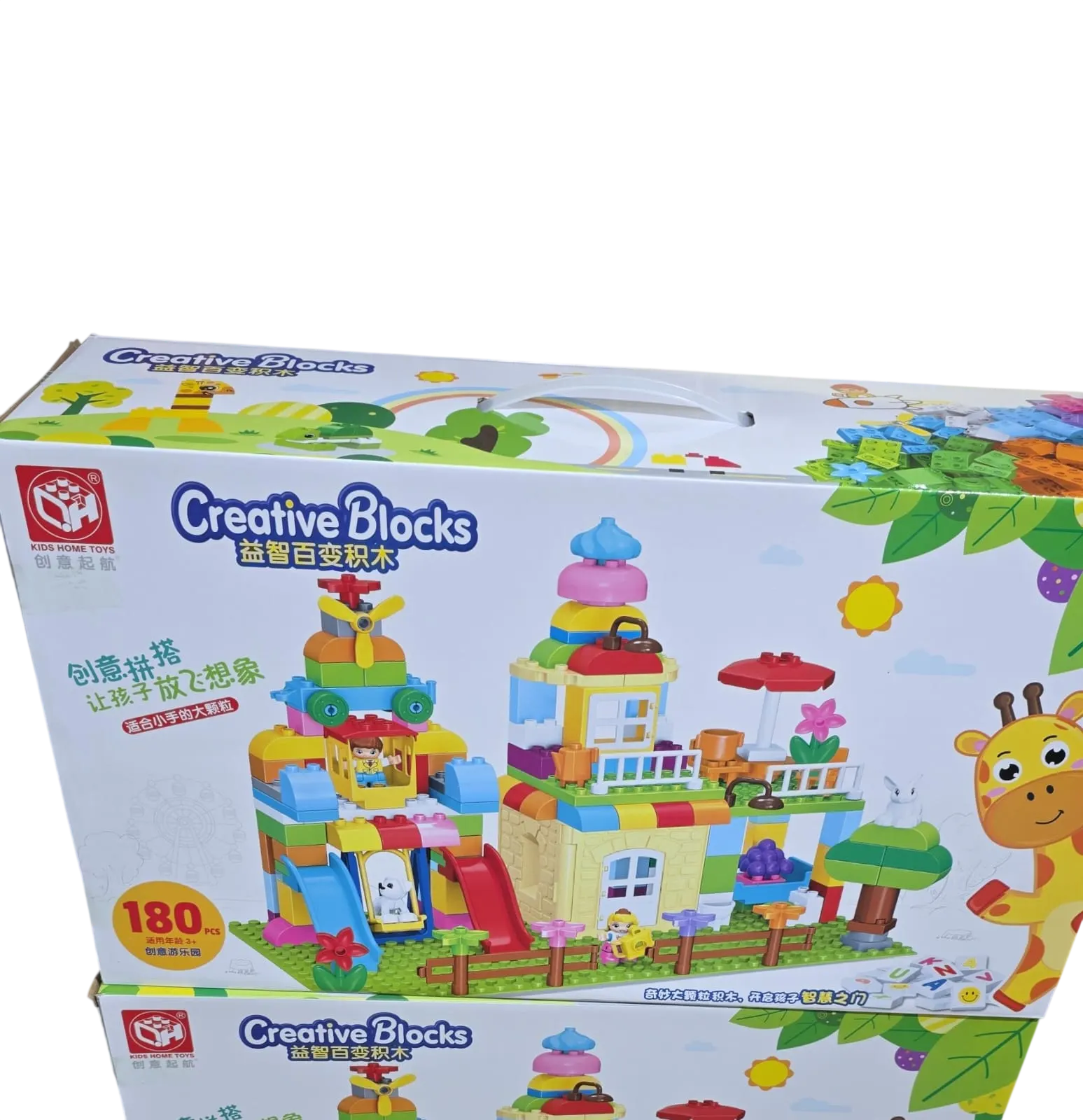 Amusement Park Building Block